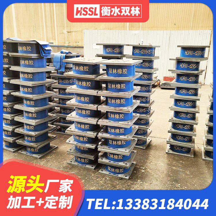 西湖区受力的橡胶隔震支座生产厂家 西湖区建筑水平力分散型橡胶隔震支座厂家 西湖区铅芯支座什么价格 西湖区LRB600隔震支座 - 第4张