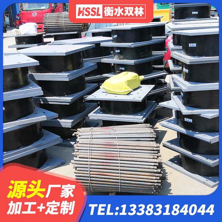 西湖区LNR600隔震支座厂家 西湖区楼梯隔震橡胶支座 西湖区叠层隔震支座生产厂家 西湖区隔震建筑橡胶支座多少钱 - 第3张