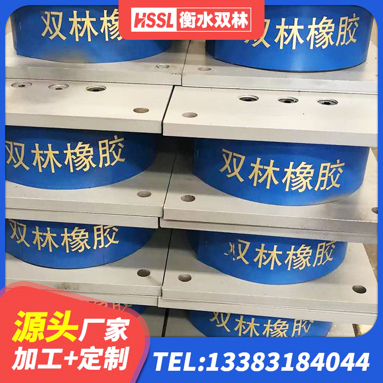 西湖区LRB500-Ⅱ型橡胶隔震支座 西湖区橡胶隔震支座减震生产厂家 西湖区隔震橡胶支座的厂家 西湖区高阻尼橡胶支座生产厂家 - 第2张