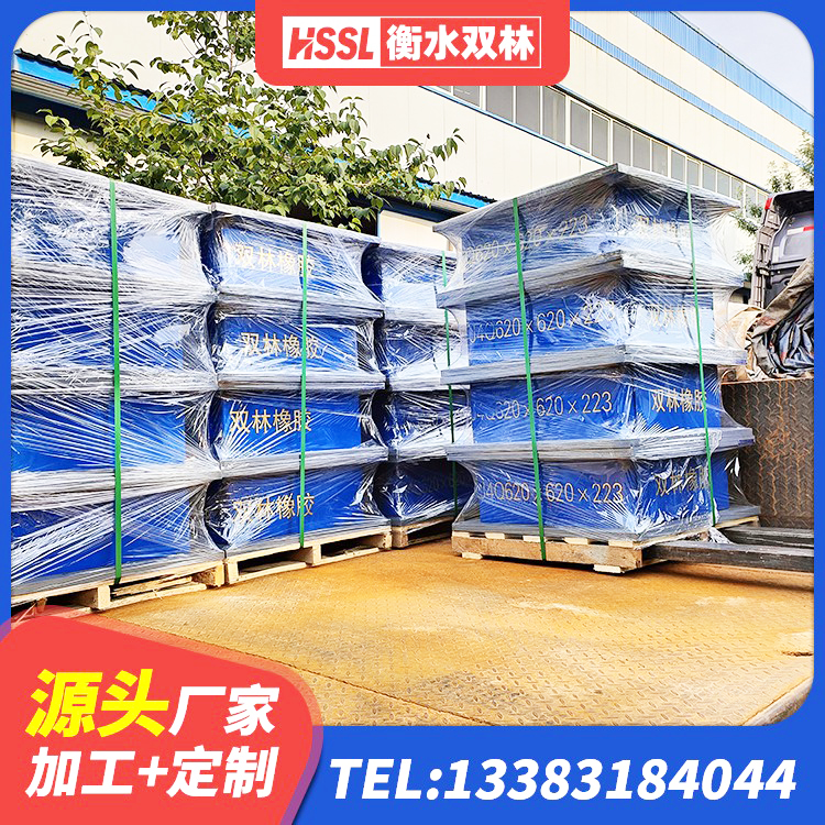 西湖区高层建筑隔震支座生产厂家 西湖区高阻尼叠层隔震支座什么价格 西湖区高阻尼橡胶隔震支座HDR(Ⅰ)-D395×177-G1.0厂家 西湖区隔震支座LRB700多少钱 - 第9张