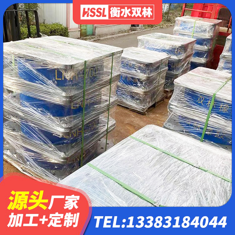 西湖区抗震支座商家 西湖区建筑高阻尼隔震支座JHDR600 西湖区LNR900天然橡胶支座 西湖区建筑高阻尼减震橡胶隔震支座生产厂家 - 第2张