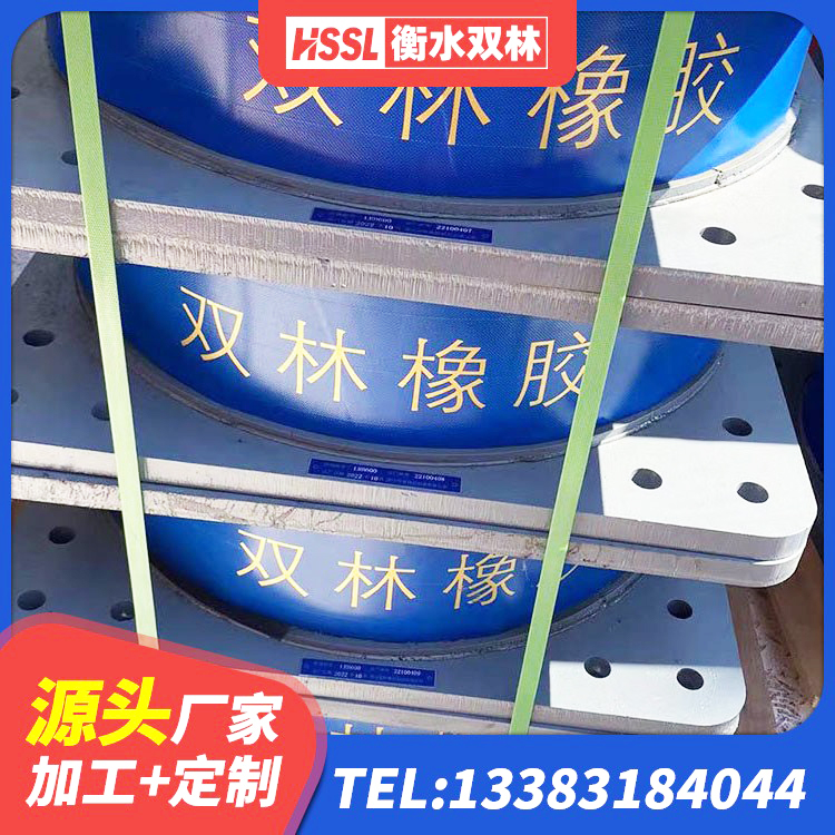 西湖区分层橡胶隔震支座 西湖区建筑抗震式隔震支座源头工厂 西湖区LNR300橡胶隔震支座 西湖区建筑橡胶隔震支座定做生产厂家