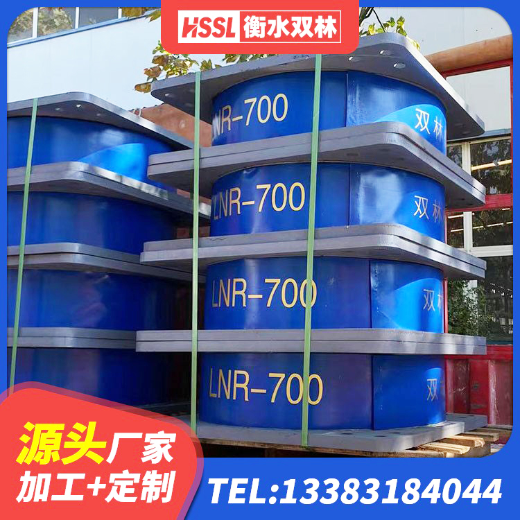 西湖区学校隔震支座生产厂家 西湖区工程支座生产厂家 西湖区建筑铅芯橡胶隔震支座装置厂家 西湖区楼房隔震支座厂家 - 第2张