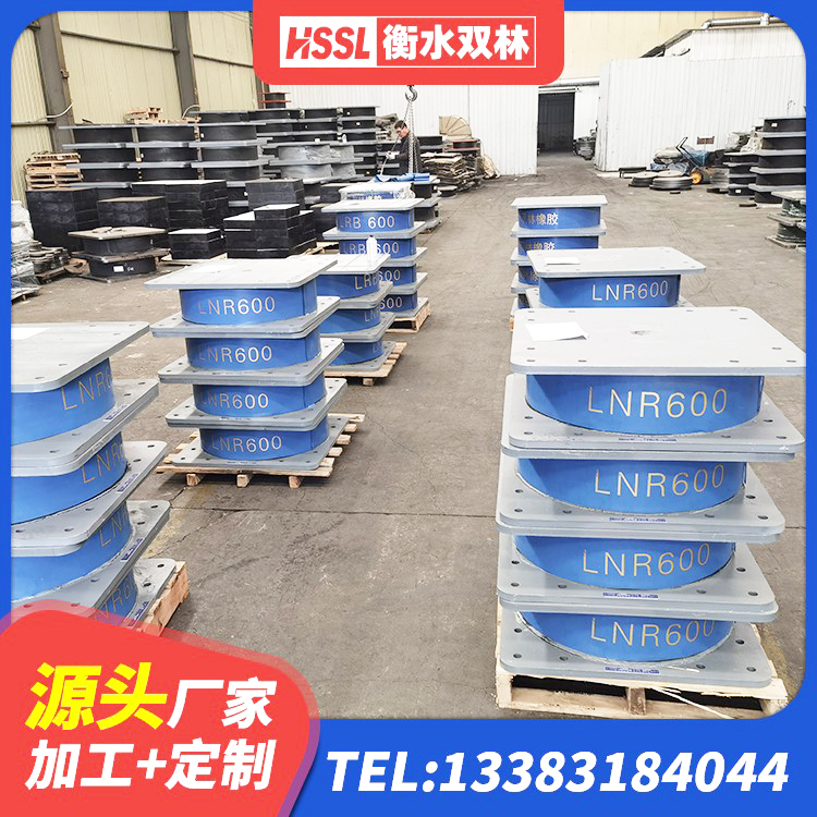 西湖区LNR1200支座什么价格 西湖区水平力分散力型LNR橡胶隔震支座厂家 西湖区房屋建筑支座厂家 西湖区大型减震支座生产厂家