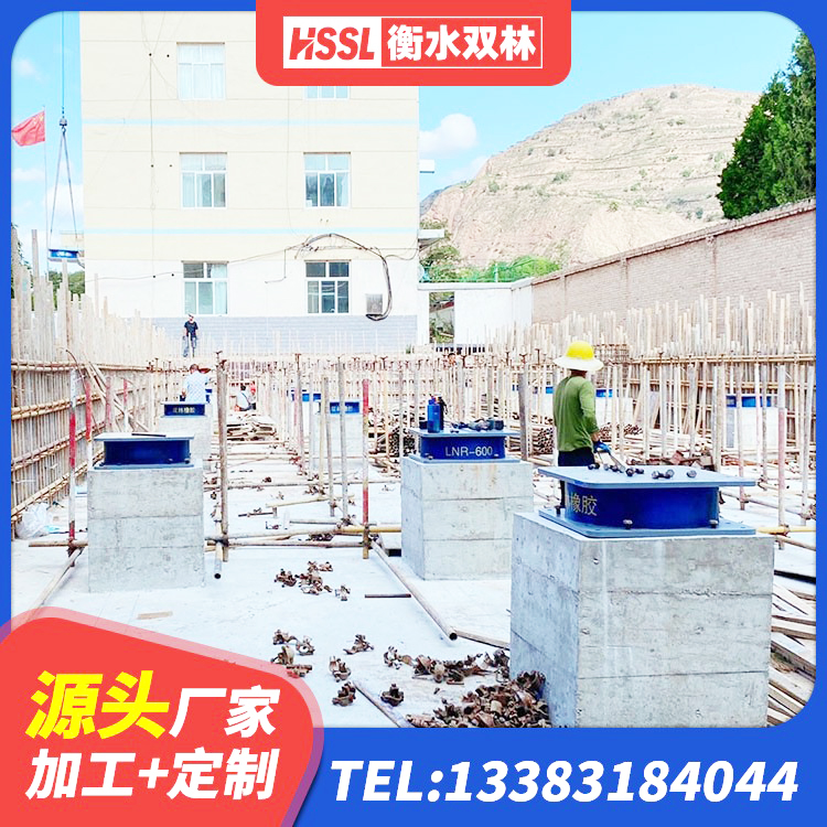 西湖区HDR500高阻尼橡胶支座多少钱 西湖区建筑抗震支座-LNR700-II厂家 西湖区减隔震橡胶支座什么价格 西湖区建筑钢连廊抗震支座生产厂家 - 第5张