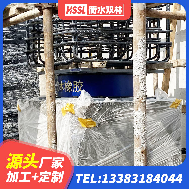 西湖区HDR1500高阻尼隔震支座多少钱 西湖区LNR1300支座厂家 西湖区的橡胶隔震支座生产厂家 西湖区橡胶隔震支座LNRD420厂家
