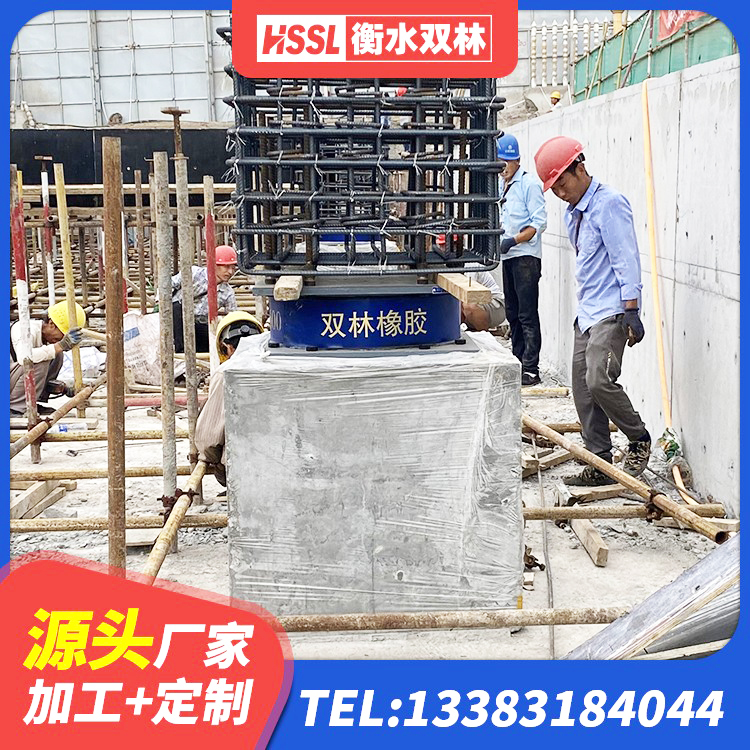 西湖区隔震支座1型 西湖区建筑铅芯防震支座厂商生产厂家 西湖区铅芯隔震支座LRB生产厂家 西湖区LNR1500橡胶隔震支座厂家电话 - 第2张