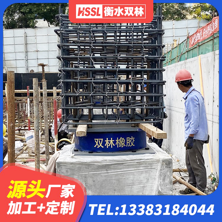 西湖区橡胶减振支座源头工厂 西湖区建筑隔震层橡胶隔震支座厂家 西湖区建筑天然橡胶隔震支座LRB700厂家 西湖区天然胶橡胶隔震支座 - 第6张