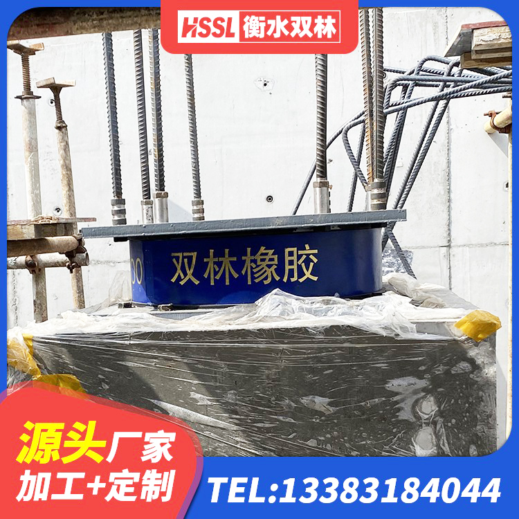 西湖区HDR900高阻尼建筑隔震支座源头工厂 西湖区建筑抗震铅芯支座厂家 西湖区LNR系列支座 西湖区LRB橡胶隔震支座生产厂家 - 第6张