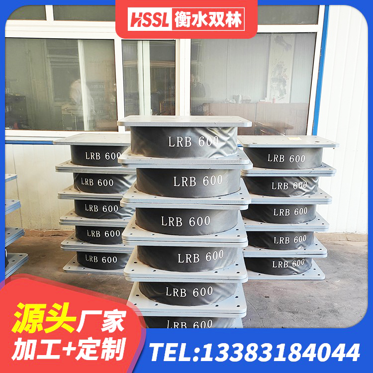 西湖区LRB500-Ⅱ型橡胶隔震支座 西湖区橡胶隔震支座减震生产厂家 西湖区隔震橡胶支座的厂家 西湖区高阻尼橡胶支座生产厂家 - 第4张