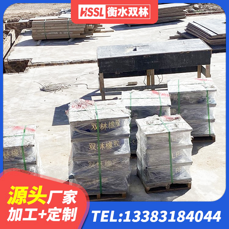 西湖区HDR900高阻尼建筑隔震支座源头工厂 西湖区建筑抗震铅芯支座厂家 西湖区LNR系列支座 西湖区LRB橡胶隔震支座生产厂家 - 第5张