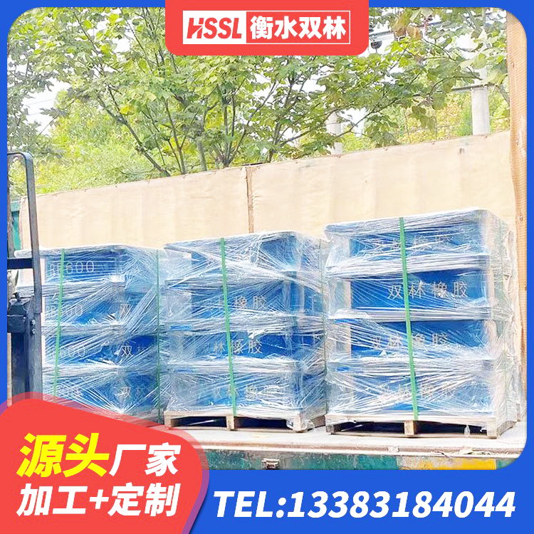 西湖区HDR900高阻尼建筑隔震支座源头工厂 西湖区建筑抗震铅芯支座厂家 西湖区LNR系列支座 西湖区LRB橡胶隔震支座生产厂家
