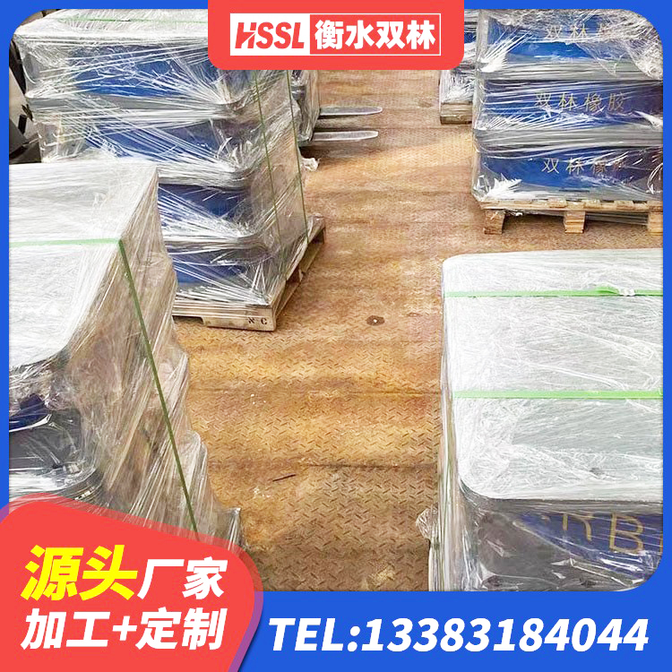 西湖区LNR600隔震支座厂家 西湖区楼梯隔震橡胶支座 西湖区叠层隔震支座生产厂家 西湖区隔震建筑橡胶支座多少钱 - 第8张