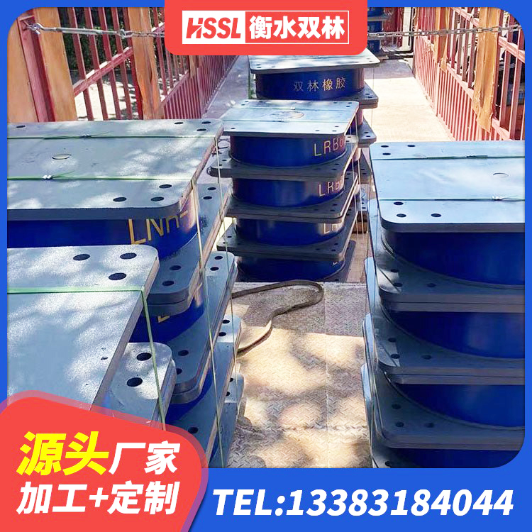 西湖区隔震支座1型 西湖区建筑铅芯防震支座厂商生产厂家 西湖区铅芯隔震支座LRB生产厂家 西湖区LNR1500橡胶隔震支座厂家电话 - 第5张