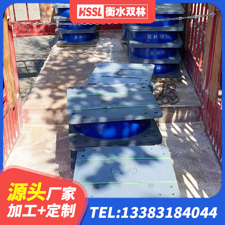 西湖区HDR700橡胶隔震支座 西湖区矩形HDR高阻尼隔震支座 西湖区建筑抗震支座LNR700生产厂家 西湖区LNR300橡胶支座厂家电话 - 第9张