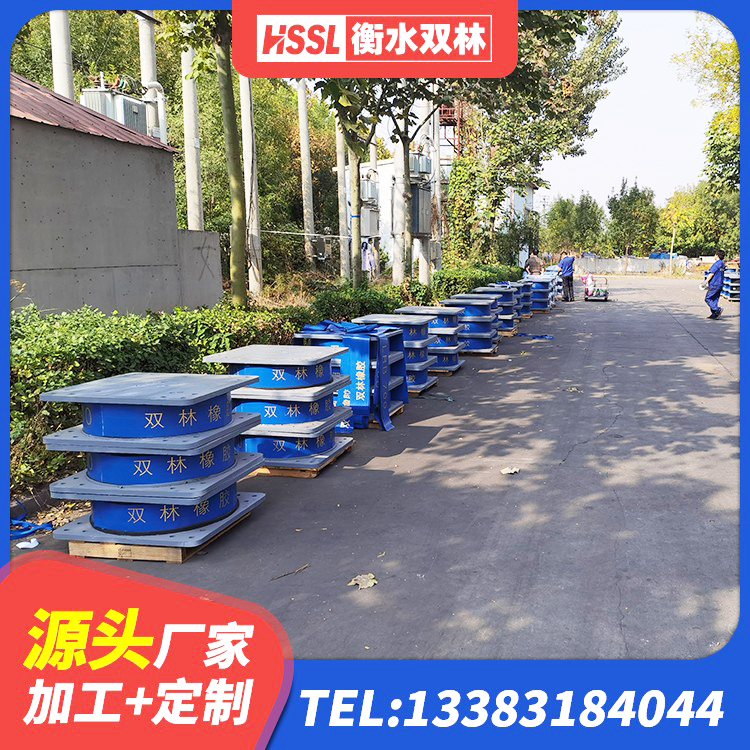 西湖区HDR500高阻尼橡胶支座多少钱 西湖区建筑抗震支座-LNR700-II厂家 西湖区减隔震橡胶支座什么价格 西湖区建筑钢连廊抗震支座生产厂家 - 第6张