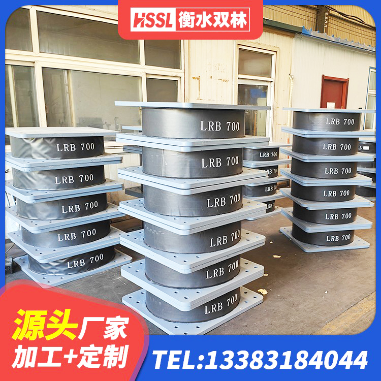 西湖区LNR1200支座什么价格 西湖区水平力分散力型LNR橡胶隔震支座厂家 西湖区房屋建筑支座厂家 西湖区大型减震支座生产厂家 - 第4张