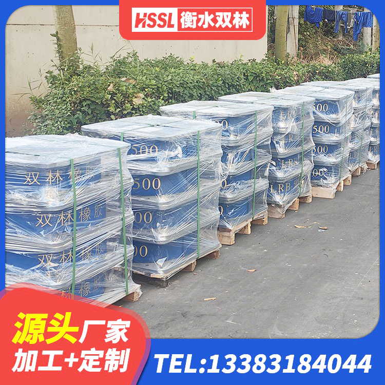 西湖区高层建筑隔震支座生产厂家 西湖区高阻尼叠层隔震支座什么价格 西湖区高阻尼橡胶隔震支座HDR(Ⅰ)-D395×177-G1.0厂家 西湖区隔震支座LRB700多少钱