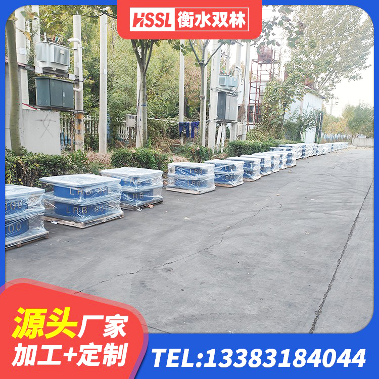 西湖区600的隔震支座源头工厂 西湖区隔震支座LNRD420生产厂家 西湖区LRB隔震支座厂家 西湖区水平力隔震支座 - 第5张