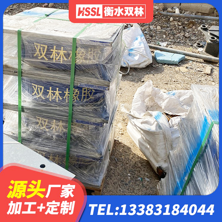 西湖区建筑高楼隔震支座厂家 西湖区HDR(I)支座源头工厂 西湖区铅芯橡胶防震支座 西湖区LNR700建筑隔震支座