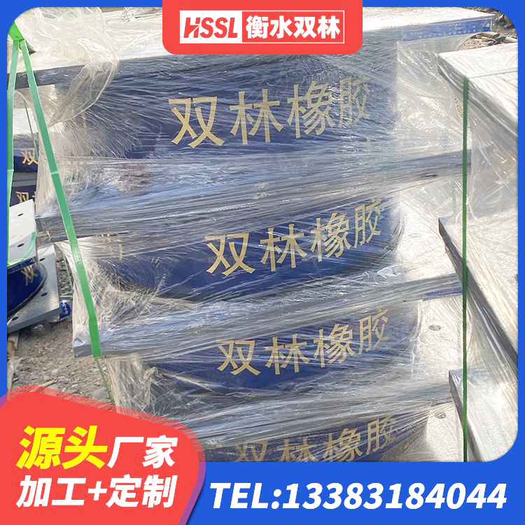 西湖区橡胶减振支座源头工厂 西湖区建筑隔震层橡胶隔震支座厂家 西湖区建筑天然橡胶隔震支座LRB700厂家 西湖区天然胶橡胶隔震支座 - 第5张