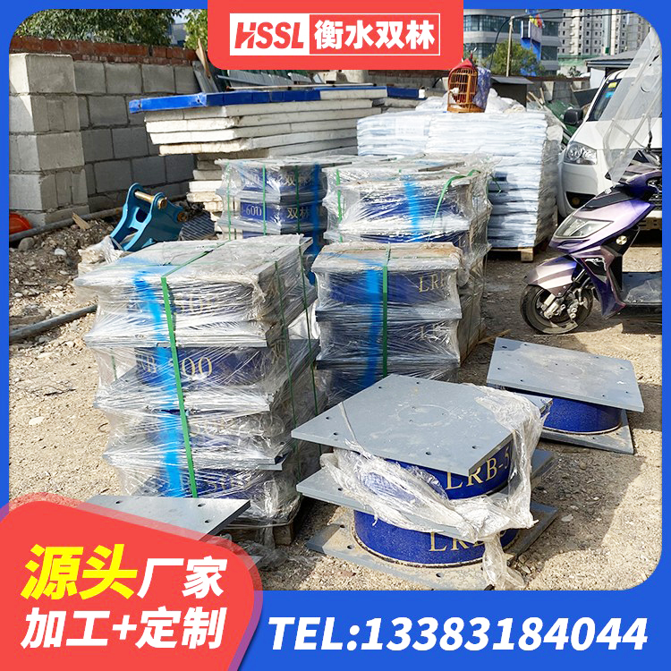 西湖区学校隔震支座生产厂家 西湖区工程支座生产厂家 西湖区建筑铅芯橡胶隔震支座装置厂家 西湖区楼房隔震支座厂家